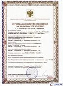 Дэнас официальный сайт denasdoctor.ru ДЭНАС-ПКМ (Детский доктор, 24 пр.) в Анжеро-Судженск купить