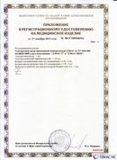 Дэнас официальный сайт denasdoctor.ru ДЭНАС-ПКМ (Детский доктор, 24 пр.) в Анжеро-Судженск купить