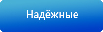 терапевтический аппарат Денас