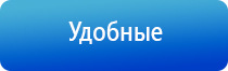 электроды Скэнар выносные