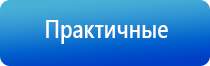 НейроДэнс Кардио аппарат для нормализации артериального давления