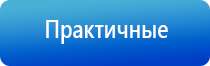 Ладос электростимулятор чрескожный противоболевой