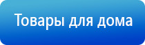 аппарат Меркурий при беременности