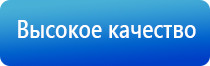 аппарат Меркурий при беременности