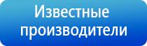 Дэнас Остео про аппарат для лечения