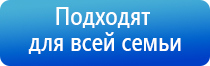 электростимулятор чрескожный Остео Дэнс