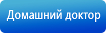 Дэнас Пкм руководство по эксплуатации