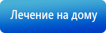 Дэнас Пкм руководство по эксплуатации