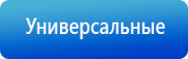 НейроДэнс Кардио стимулятор давления