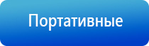 электростимулятор чрескожный противоболевой ДиаДэнс т