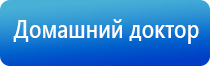 электростимулятор чрескожный противоболевой ДиаДэнс т