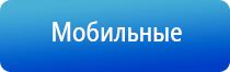 ДиаДэнс аппарат лечение шпоры