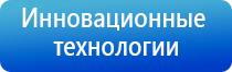 ультразвуковой терапевтический аппарат стл Дельта комби