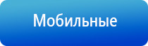 электронейростимулятор чрескожный Скэнар 1 нт