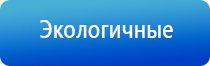 современные технологические линии ультразвуковой терапевтический аппарат Дельта аузт