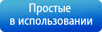 Малавтилин при зубной боли