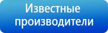 Дэнас Пкм в логопедии