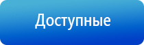 электростимулятор нервно мышечной системы органов малого таза Феникс стл