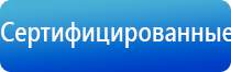 Дэнас орто после пневмонии