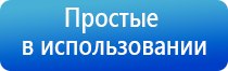 аппарат Меркурий гель для электродов