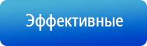 Ладос противоболевой аппарат