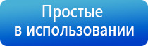 ДиаДэнс электронейростимулятор