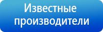 аппарат стл аузт Дэльта