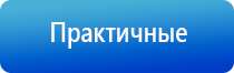 Малавтилин в стоматологии