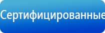 Малавтилин в стоматологии