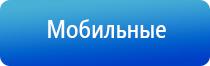 Денас Пкм при гипертонии