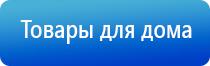 Денас Пкм при гипертонии