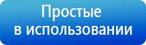 корректор давления НейроДэнс