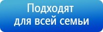 аппарат Дельта чэнс