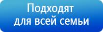 аппарат Дэнас ДиаДэнс Кардио