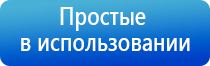 Денас Вертебра при пневмонии