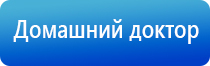 НейроДэнс электростимулятор чрескожный универсальный