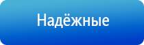 аппарат Дэнас в косметологии