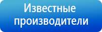 электронейростимуляции и электромассаж на аппарате Денас орто