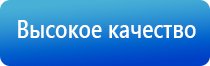 аппарат ультразвуковой Дэльта комби