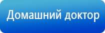 аппарат Дэнас Пкм 6 поколения