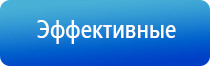 электростимулятор чрескожный Нейроденс Пкм