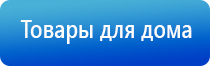 Малавтилин для суставов