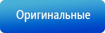 НейроДэнс Пкм лечебный аппарат серии Дэнас