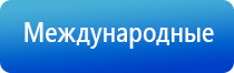 Дельта аппарат для суставов