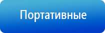 ультразвуковой терапевтический аппарат Дельта аузт