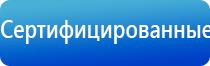 НейроДэнс Пкм модель седьмого поколения