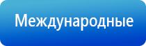 аппарат узт Дельта комби