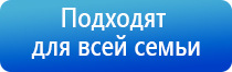 Денас Вертебра от Остеохондроза