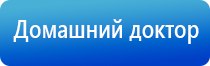 крем Малавтилин универсальный крем для лица и тела 50мл