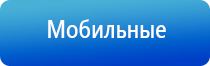 Дэнас орто лечение грыжи позвоночника